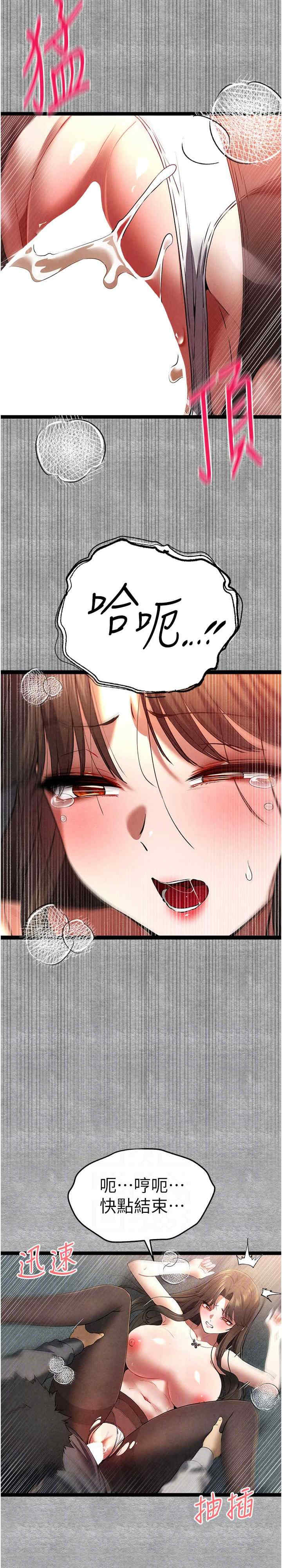 初次深交,请多指教