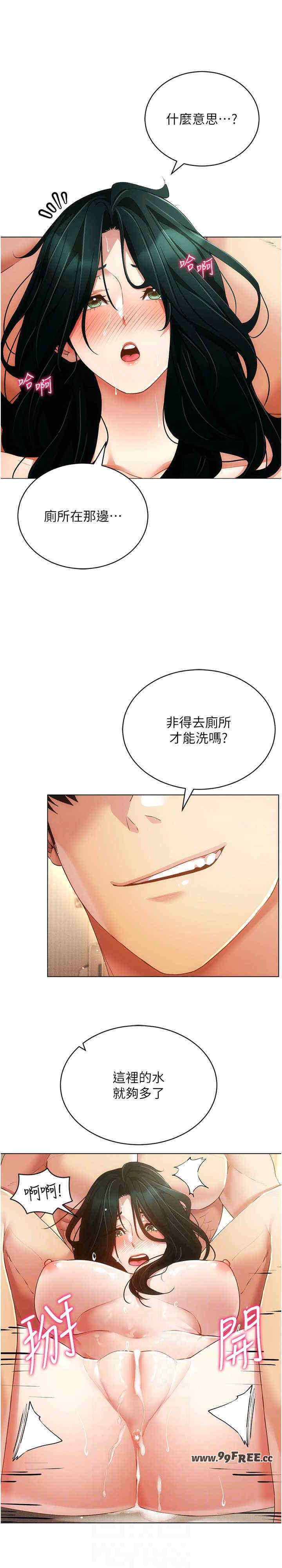 穿入VR成为性域猎人