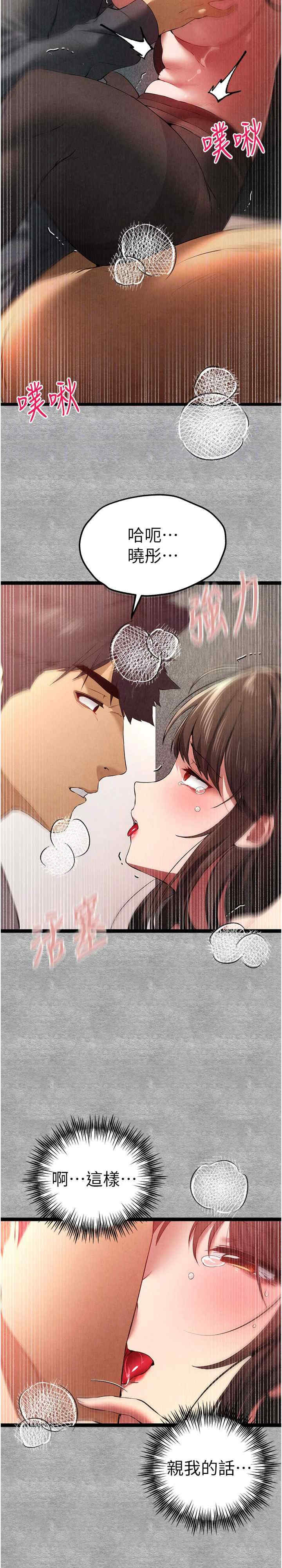 初次深交,请多指教