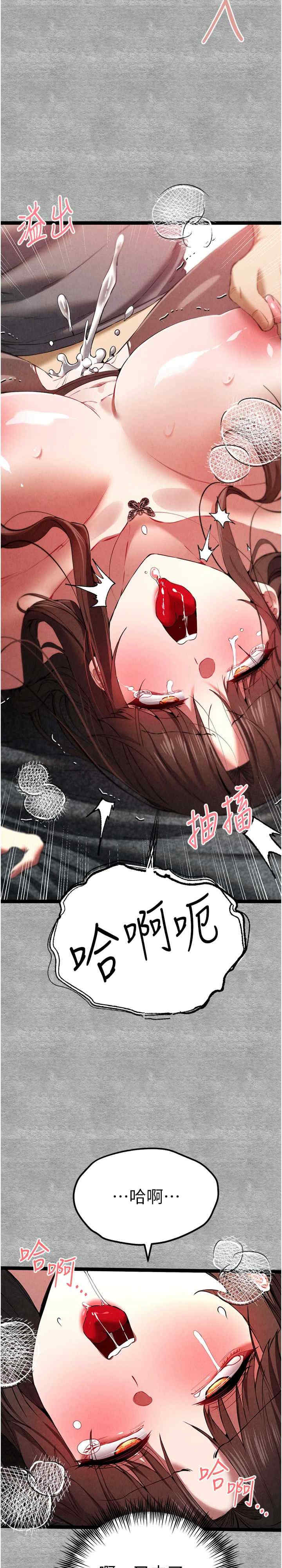 初次深交,请多指教