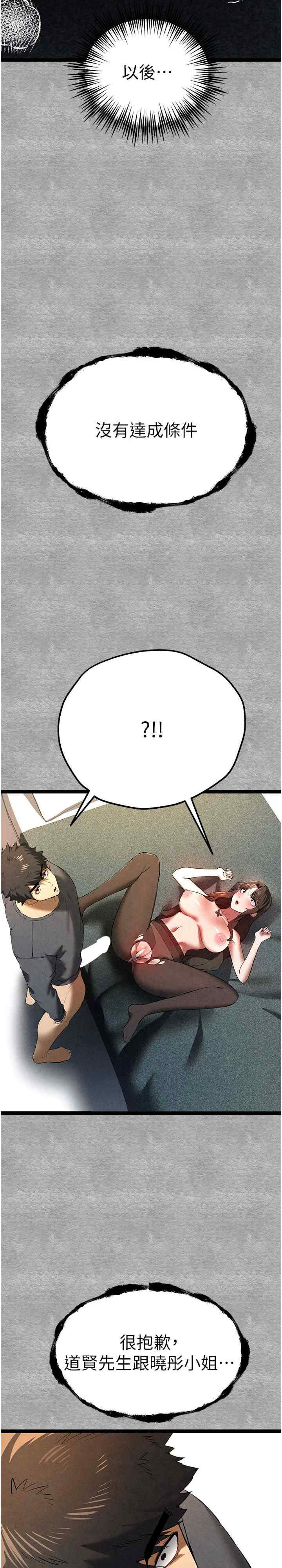 初次深交,请多指教