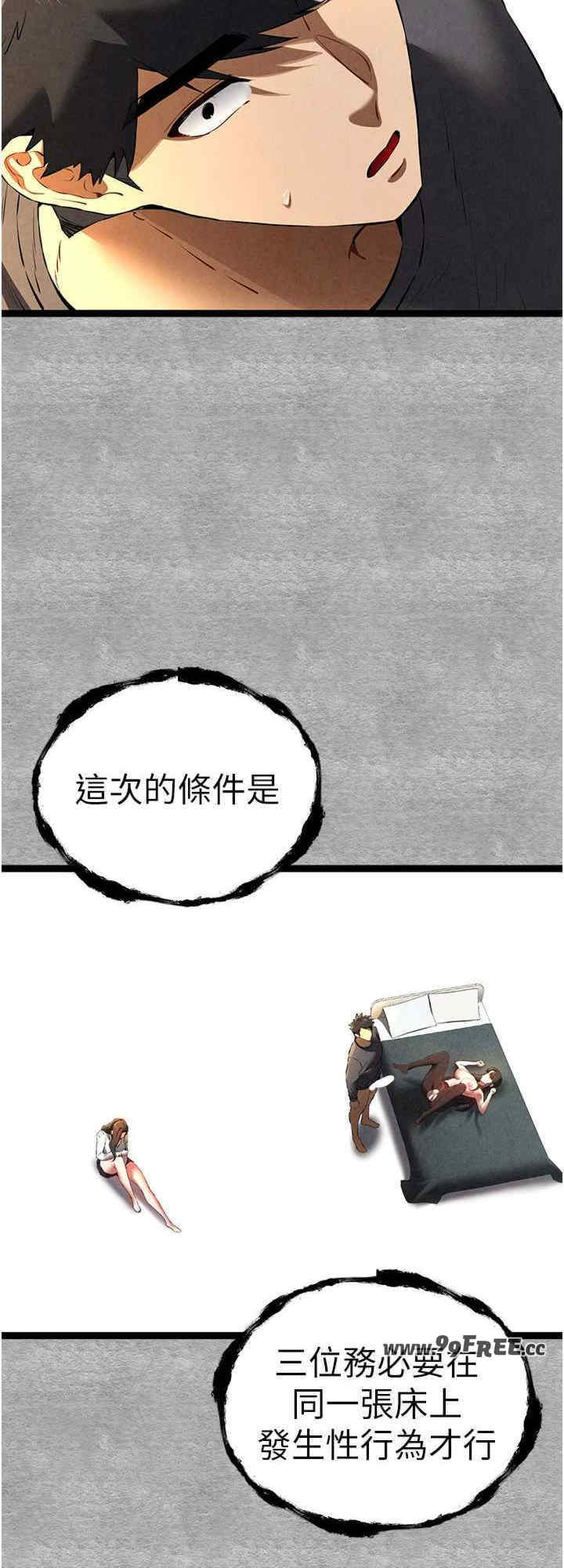 初次深交,请多指教