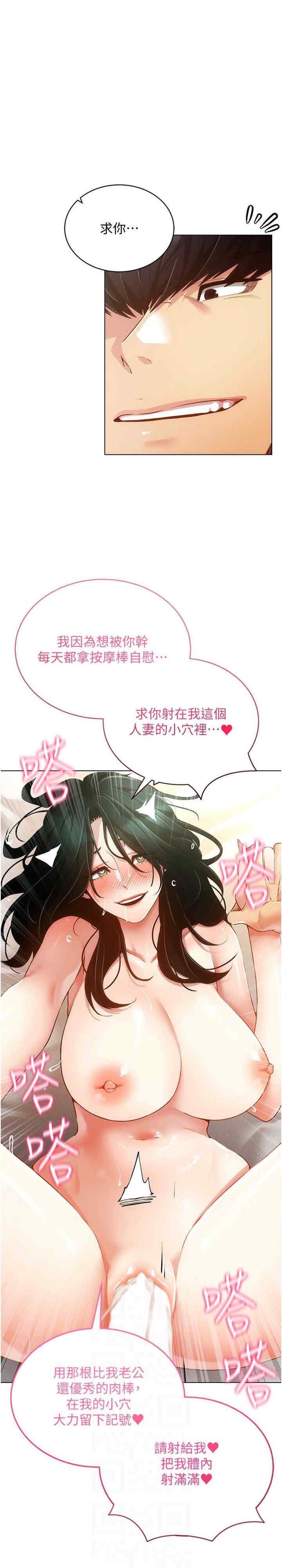 穿入VR成为性域猎人