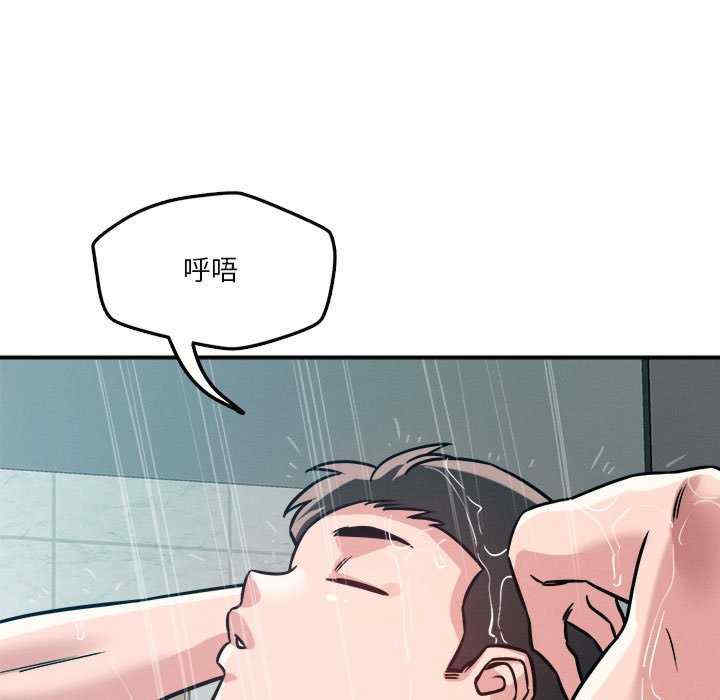 恋人未满/偶然发现我爱你