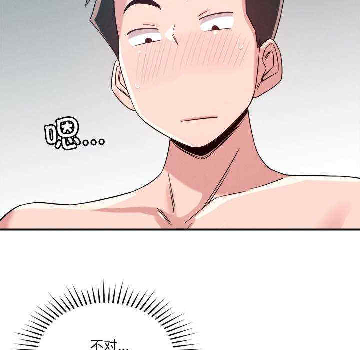 恋人未满/偶然发现我爱你