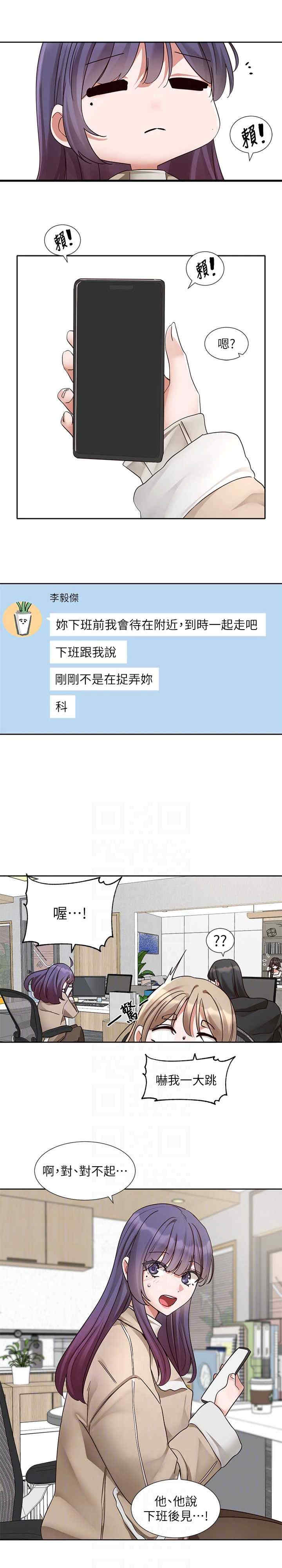 社团学姐