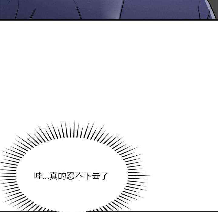 恋人未满/偶然发现我爱你