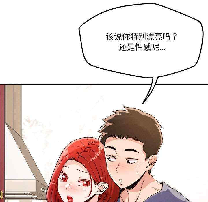 恋人未满/偶然发现我爱你