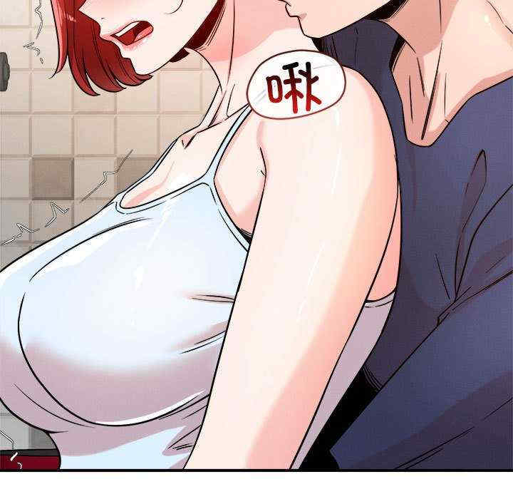 恋人未满/偶然发现我爱你