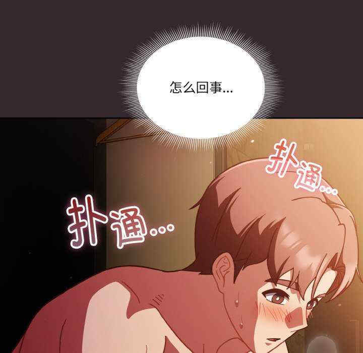 天降美差/天上掉下來的爽缺