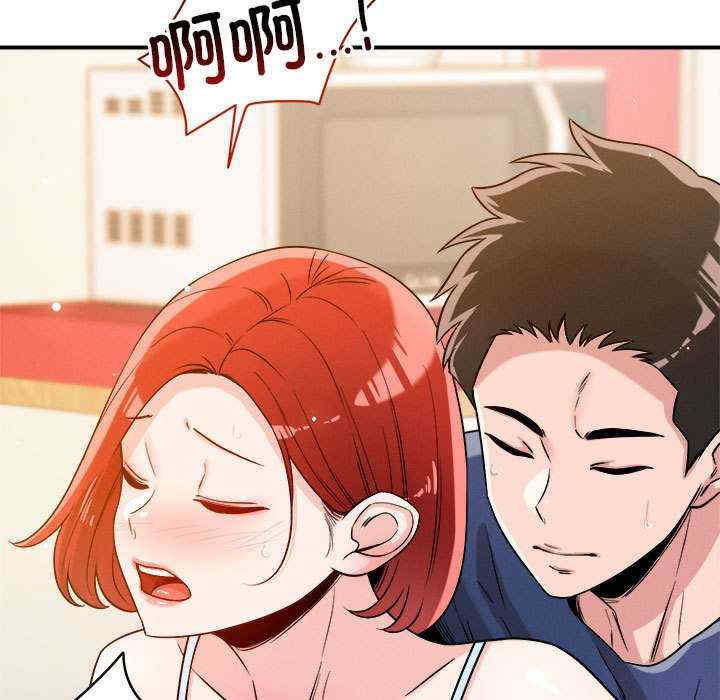 恋人未满/偶然发现我爱你