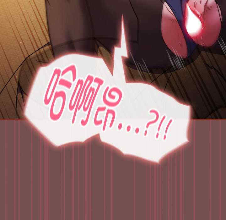 天降美差/天上掉下來的爽缺