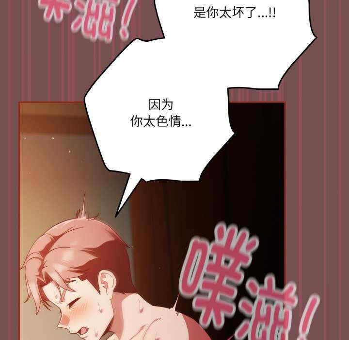 天降美差/天上掉下來的爽缺