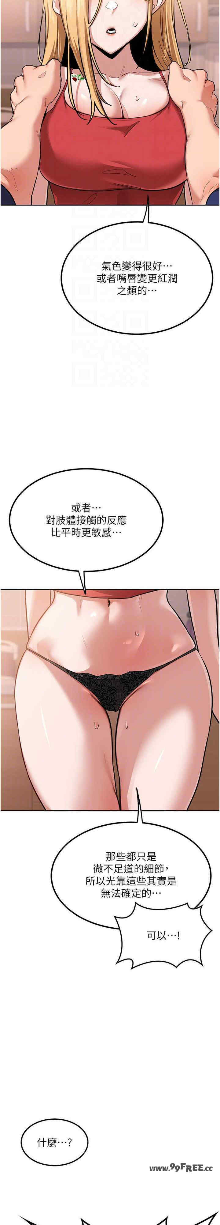 熟女交换计划