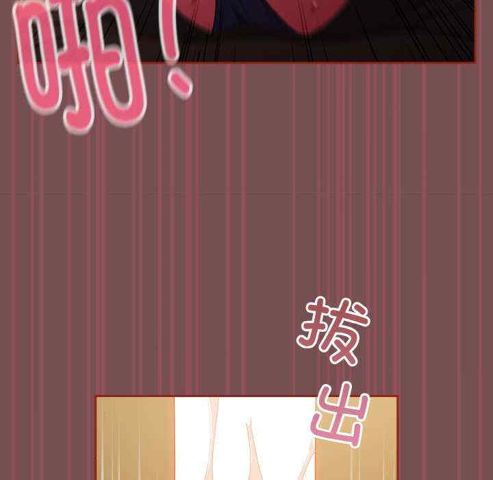 天降美差/天上掉下來的爽缺