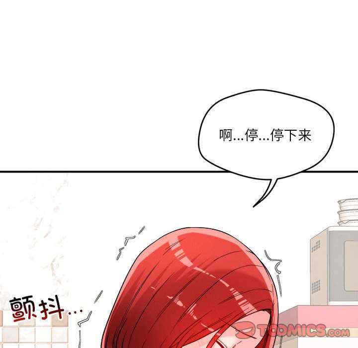 恋人未满/偶然发现我爱你