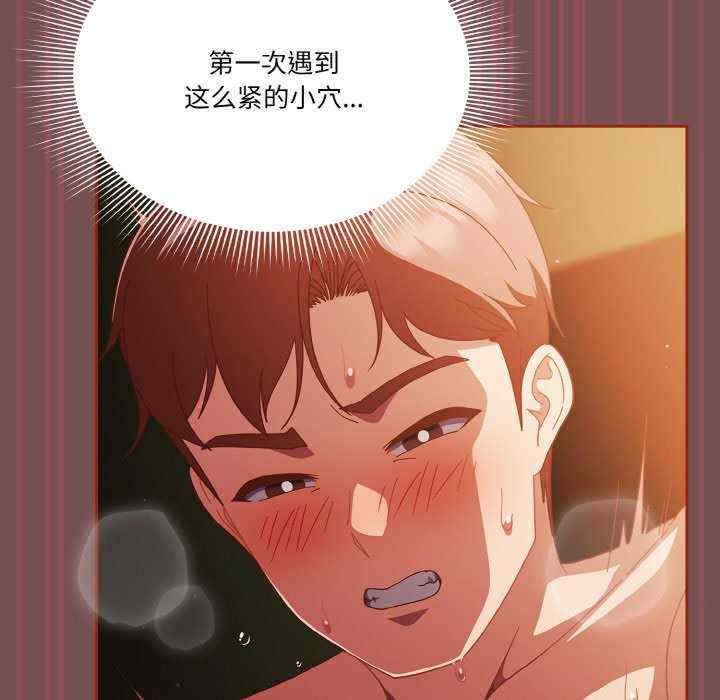 天降美差/天上掉下來的爽缺