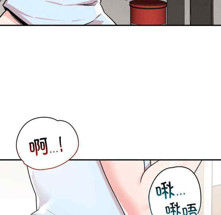 恋人未满/偶然发现我爱你