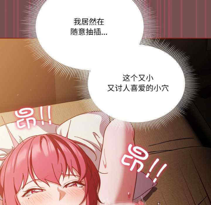 天降美差/天上掉下來的爽缺