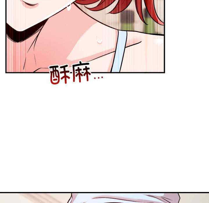 恋人未满/偶然发现我爱你