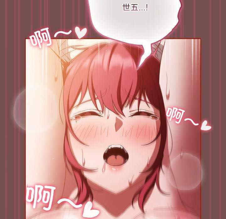 天降美差/天上掉下來的爽缺