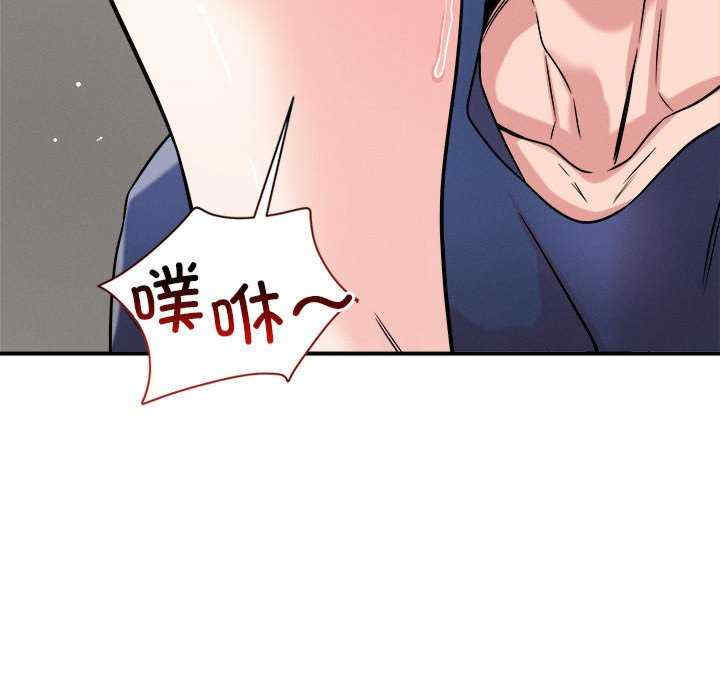 恋人未满/偶然发现我爱你