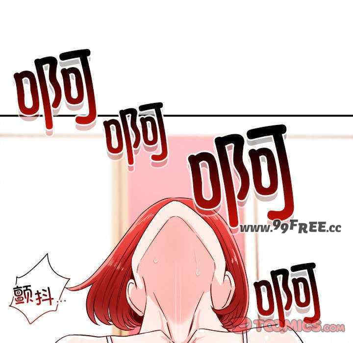 恋人未满/偶然发现我爱你