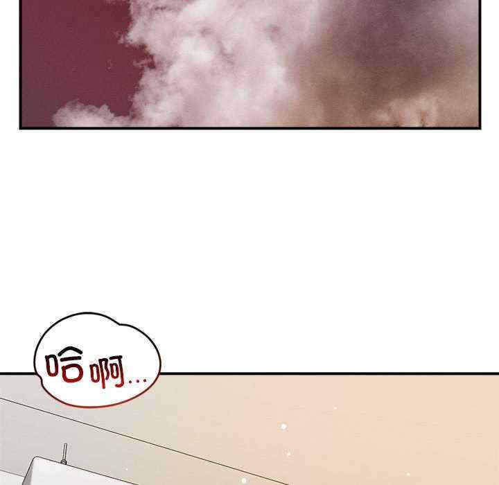 恋人未满/偶然发现我爱你