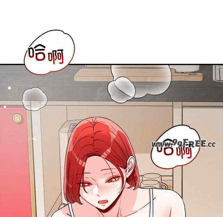 恋人未满/偶然发现我爱你