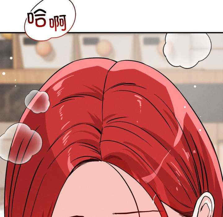 恋人未满/偶然发现我爱你