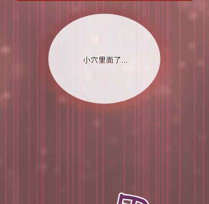 天降美差/天上掉下來的爽缺