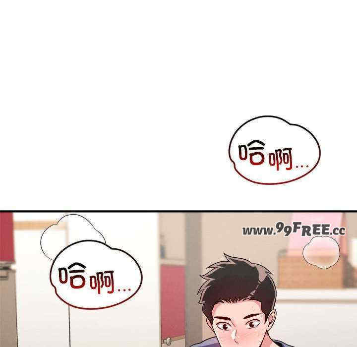 恋人未满/偶然发现我爱你