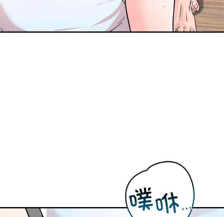 恋人未满/偶然发现我爱你