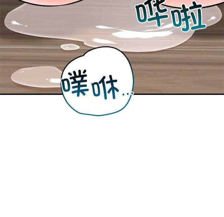 恋人未满/偶然发现我爱你