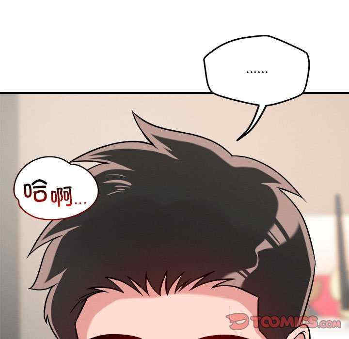 恋人未满/偶然发现我爱你