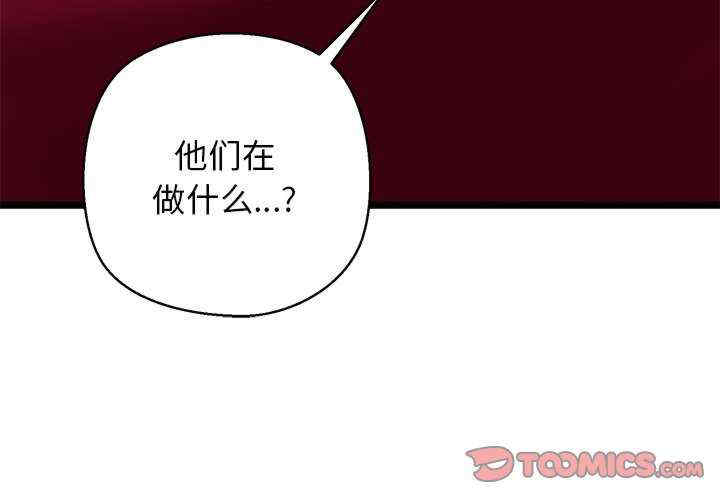 我的拉拉队宝贝/我的拉拉队美眉