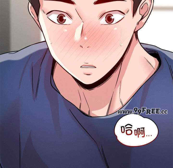 恋人未满/偶然发现我爱你