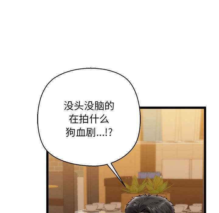 我的拉拉队宝贝/我的拉拉队美眉