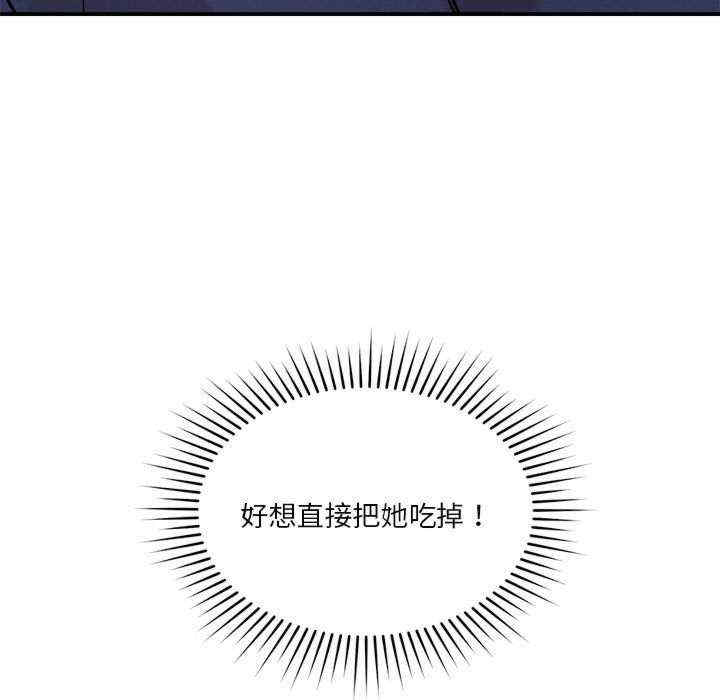 恋人未满/偶然发现我爱你