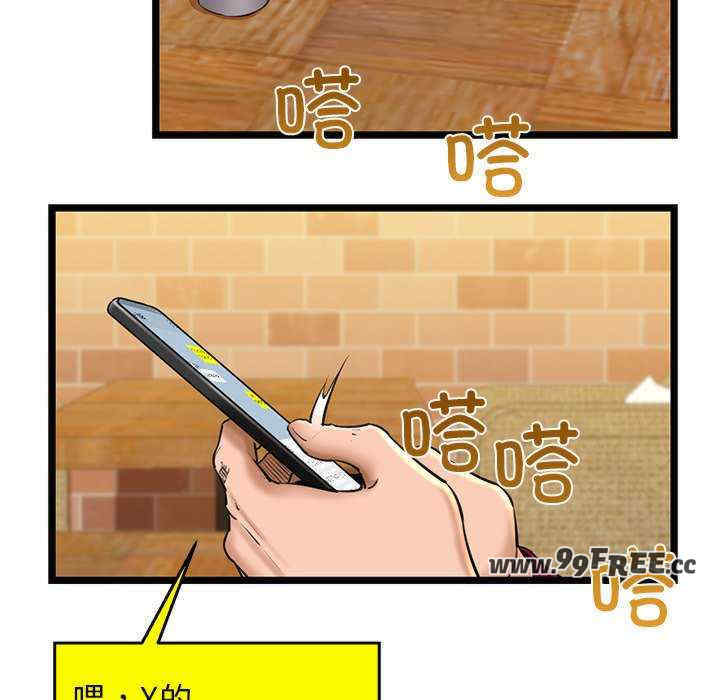 我的拉拉队宝贝/我的拉拉队美眉