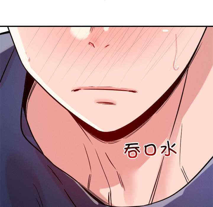 恋人未满/偶然发现我爱你