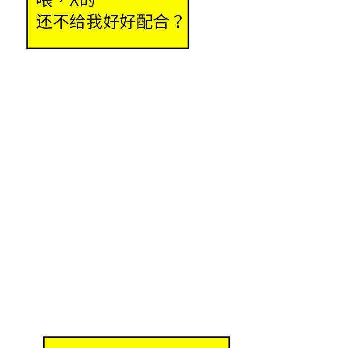 我的拉拉队宝贝/我的拉拉队美眉