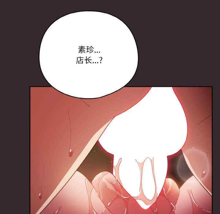 天降美差/天上掉下來的爽缺