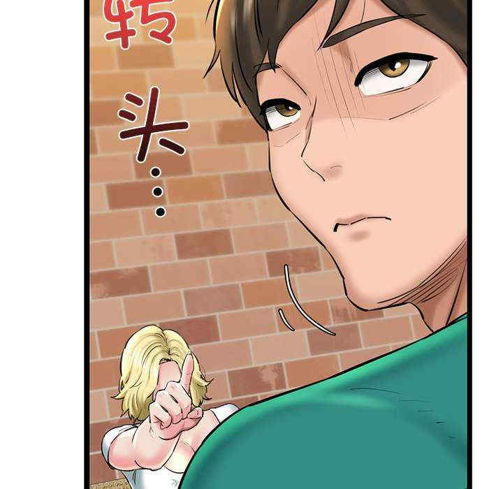 我的拉拉队宝贝/我的拉拉队美眉