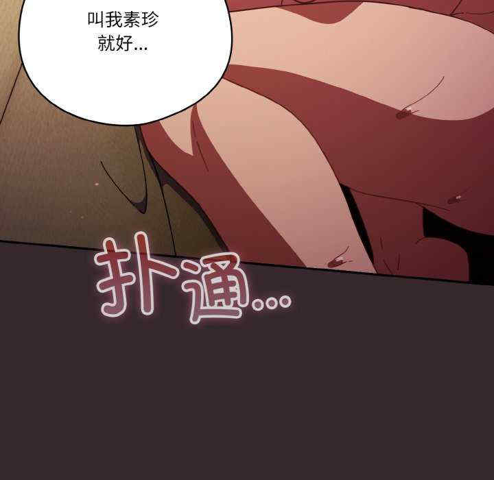 天降美差/天上掉下來的爽缺