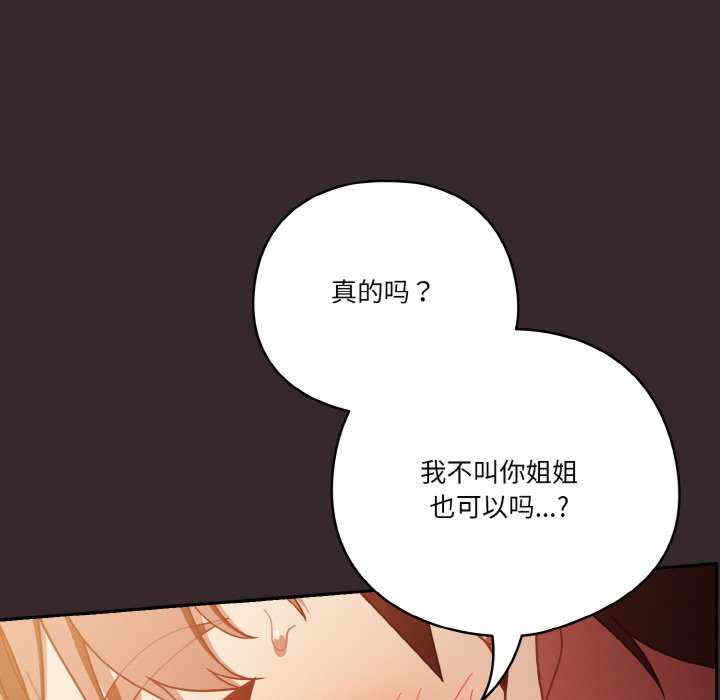 天降美差/天上掉下來的爽缺