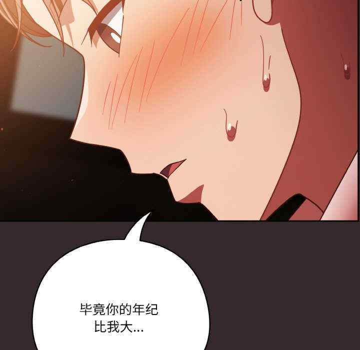 天降美差/天上掉下來的爽缺