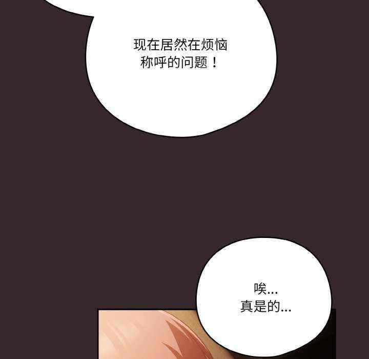 天降美差/天上掉下來的爽缺