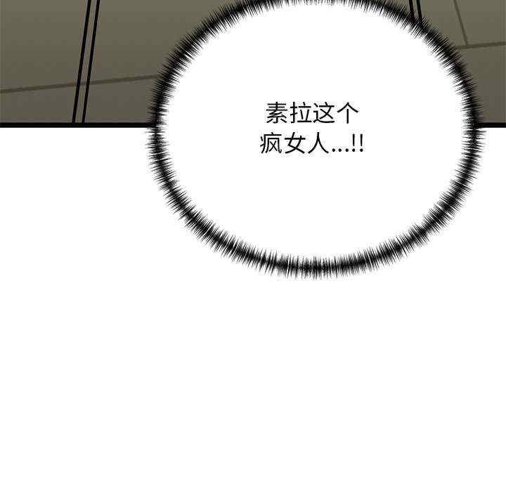 我的拉拉队宝贝/我的拉拉队美眉