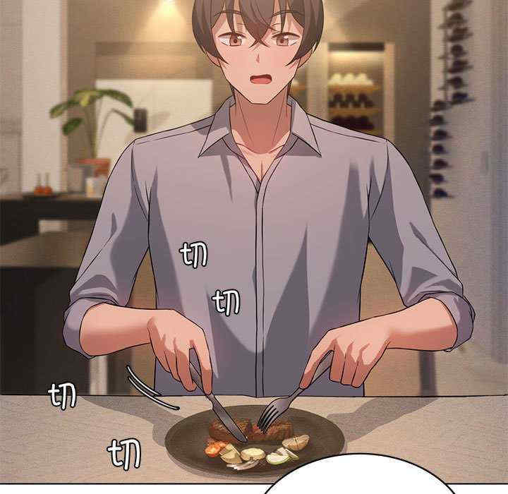 我靠升级逆袭成为大师/我爽爽升级